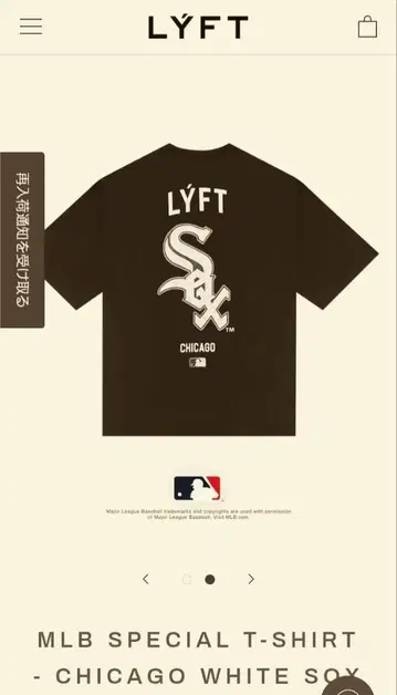LYFT 화이트삭스 MLB SPECIAL T-SHIRT 사이즈 M