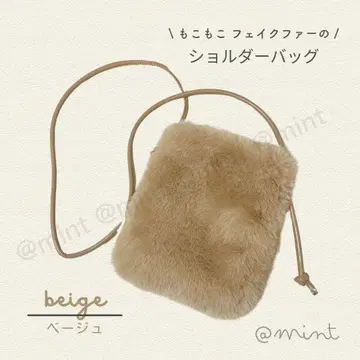 퍼 백 숄더 사선 베이지 여성용 복슬복슬한 작은 사이즈 가벼운 가방