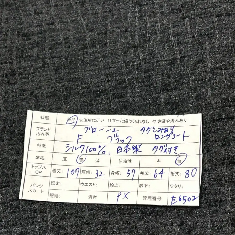 11번째 상품 이미지