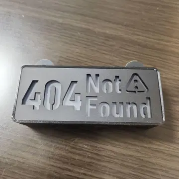 404 Not Found 게이밍 키링 MIU404