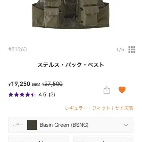 1번째 상품 이미지