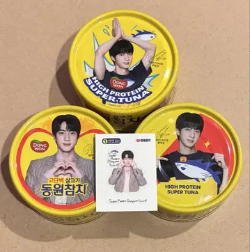 BTS JIN 진 동원 참치캔 3캔 미개봉 새상품 씰 1개