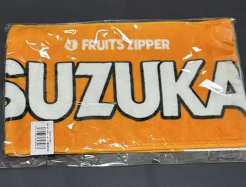 FRUITS ZIPPER OSHI API 타월 ver.2 진제이 스즈카