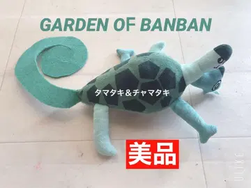 Garten of Banban 타마타키 & 차마타키 봉제 인형