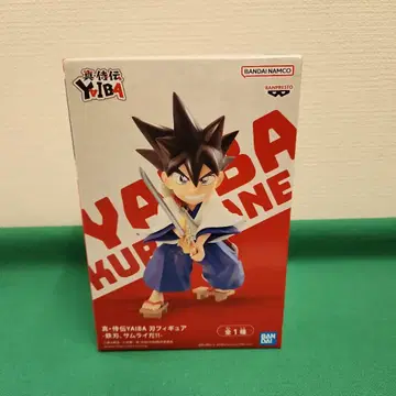 진 사무라이전 YAIBA 칼날 피규어-강철 칼날, 사무라이다!!
