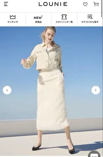 새상품) 루니 화이트 타이트 스커트