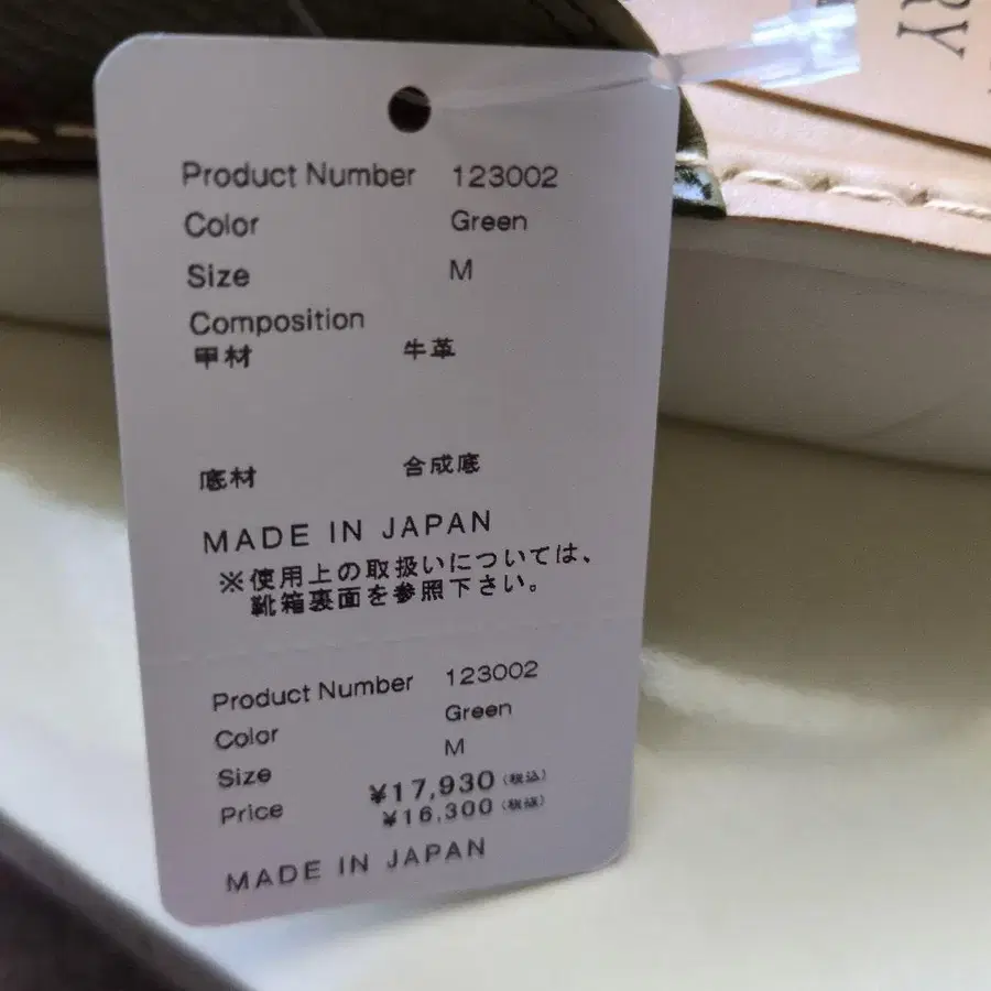 8번째 상품 이미지