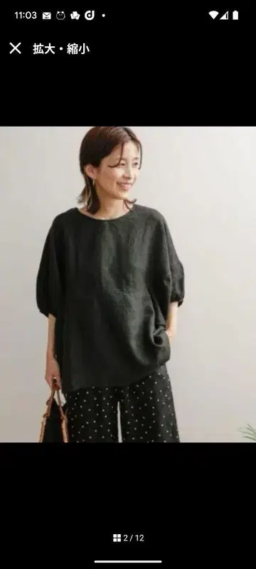 URBAN RESEARCH DOORS 블랙 블라우스 M
