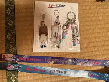 Re:ERA 킹&프린스 키링
