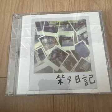 ZORN 시바마타 일기 CD/DVD 2매 묶음 초회 한정