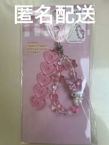 마이멜로디 커스텀 스트랩 마이파치루 산리오