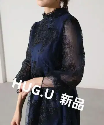 HUG.U 네이비 레이스 장식 하이넥 드레스 미사용 새상품