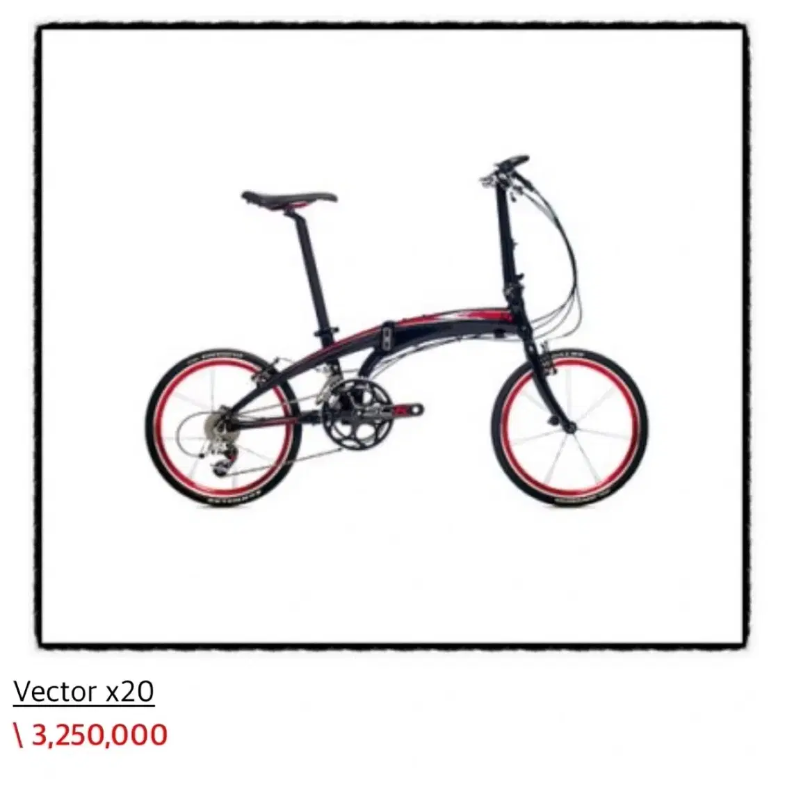 DAHON VECTOR X20 ULTEGRA 2011年モデル 20インチ 小径車/3119031500004C Dahon Vector X20 整備済フォールディングバイク DAHON ダホン