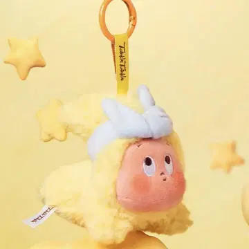 We are Twinkle Twinkle Little cutie