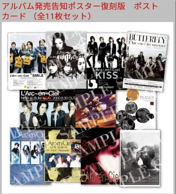 L'Arc~en~Ciel 역대 앨범 고지 엽서 총 11매 세트