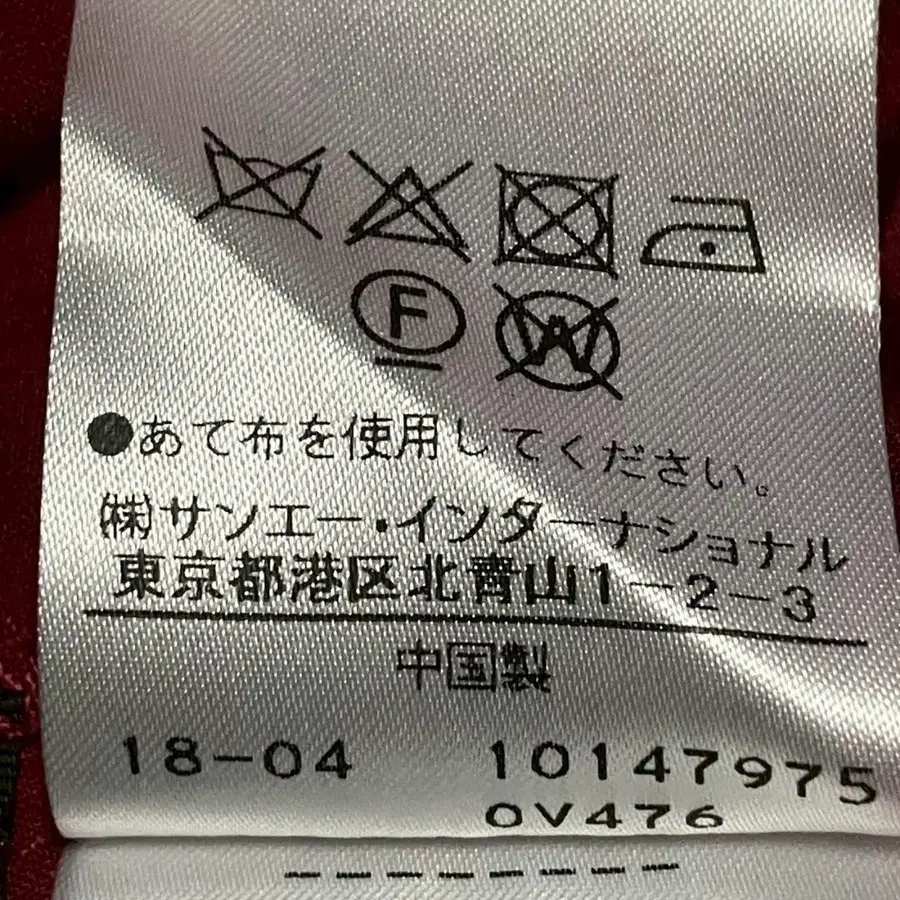 8번째 상품 이미지