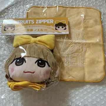 FRUITS ZIPPER 하야세 노엘 2점