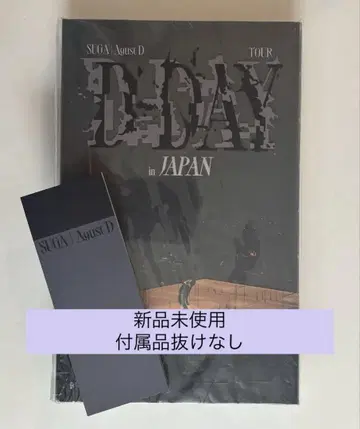 SUGA Agust D TOUR 'D-DAY' in JAPAN DVD
