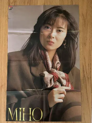 Myojo 부록 포스터 나카야마 미호 아사카 유이