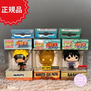 FUNKO POP NARUTO 키링 3세트