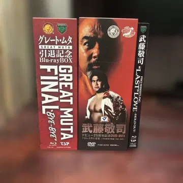 새상품급 무토 케이지 그레이트 무타 DVD Blu-ray 세트 은퇴 기념