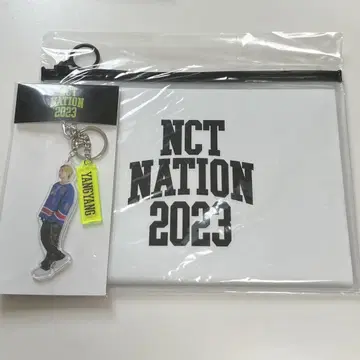 nct nation wayv 양양 md 슬로건 아크릴 키링