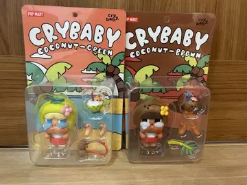 CRYBABY COCONUT-GREEN & BROWN 세트