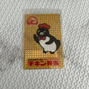 Suica 펭귄 치킨 도시락 컬렉션 카드 시크릿 1장