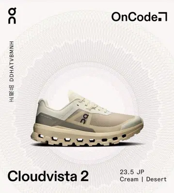 On Cloudvista 2 23.5 JP Cream