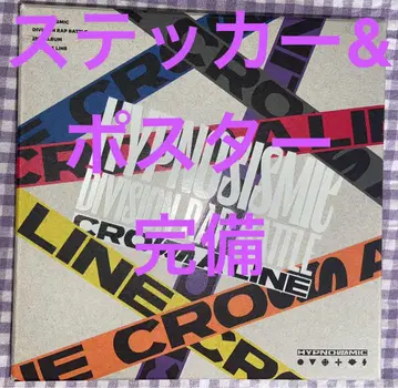 히프노시스 마이크 히프마이 앨범 CD cross a line