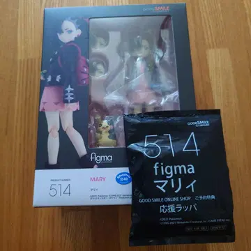 figma 마리 미개봉 응원 나팔 포함