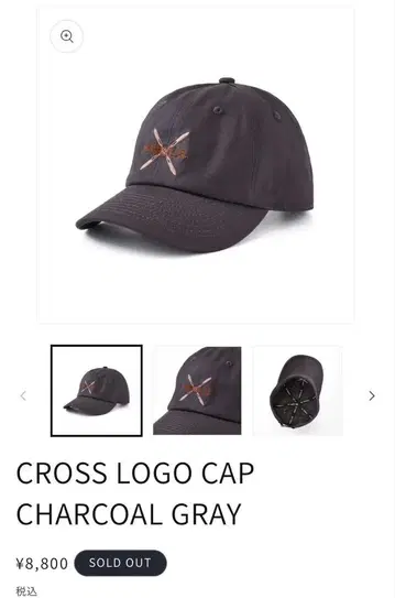 우에스기 슈헤이 FEELS 캡 CROSS LOGO CAP 레어 완판템