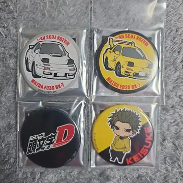 이니셜 D 캔뱃지 4개