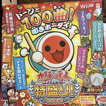 태고의 달인 특모리! Wii U용