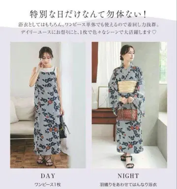 원피스 세퍼레이트 유카타 헤코오비