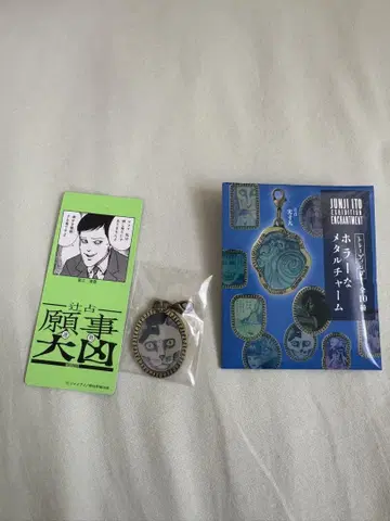 이토 준지 메탈 참 고양이