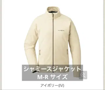mont-bell 몽벨 샤미스 자켓 Women's