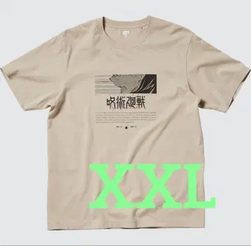 주술회전 이누마키 토게 T셔츠 XXL UT