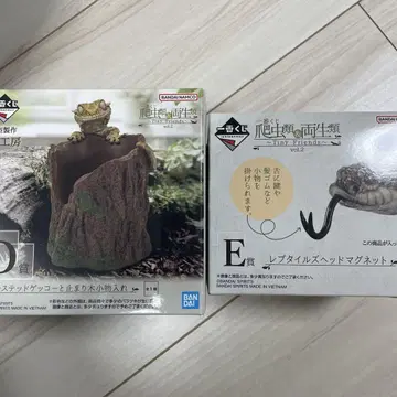 Tiny Friends vol.2 D상 E상 파충류 & 양서류