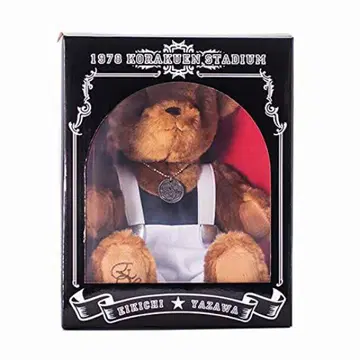 야자와 에이요시 테디베어 YAZAWA BEAR 3rd Edition