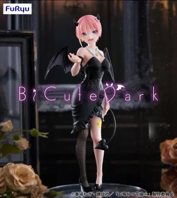5등분의 신부 BiCute Dark -나카노 이치카-