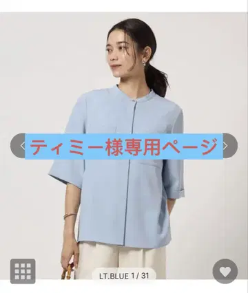 소모 라이크 포켓 숏 슬리브 블라우스 - 머신 워셔블