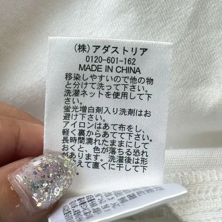 10번째 상품 이미지