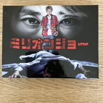 밀리언 조 DVD 특전 영상 포함