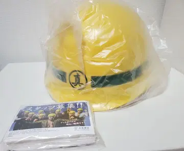 용과 같이 마지마 건설 헬멧 20주년 기념 ver. 마지마 고로