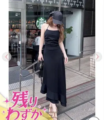 Rady 홀터넥 맥시 원피스 블랙 M 사이즈