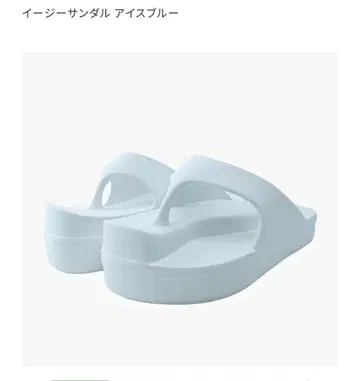 라쿠바키 이지 샌들 아이스 블루 S