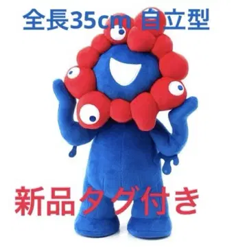 먄먀크 공식 라이선스 봉제 인형