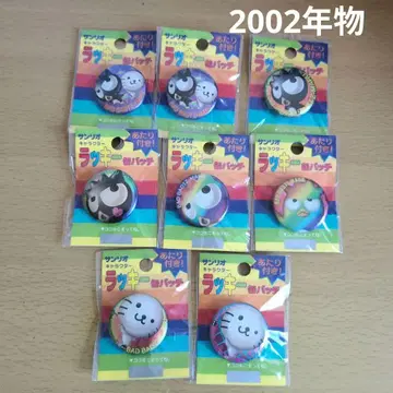 산리오 캔뱃지 배드 바츠마루 2002년 레어 미개봉 헤이세이 당시 물품
