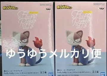 Fluffy Puffy 히로아카 토도로키 쇼토 피규어 2체 세트
